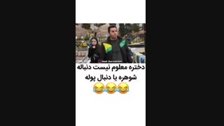 طنز خنده دار بمب خنده حتماً نگاه کنید