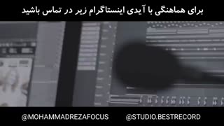 استدیو بست رکورد