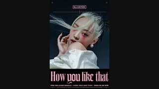 عکس های فوتوتیزر Blackpink - How you like that