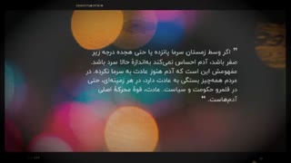 معرفی کتاب برادران کارامازوف از داستایفسکی / Vafamedia