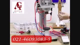 دستگاه درب بند ادکلن اتومات
