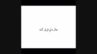آهنگ علی زند وکیلی آخربن آواز