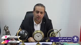 نفقه اطفال