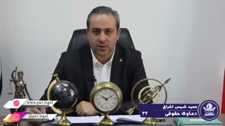 سلب حق حضانت