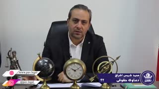 طرح دعوای طلاق در خارج از کشور
