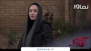 موزیک ویدیوی سریال آقازاده با صدای علی زند وکیلی