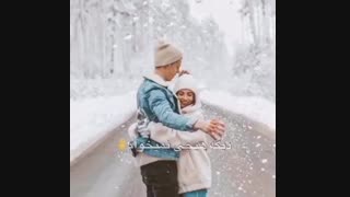 آخه دیوونتمو زدی دلمو. دمت گرم