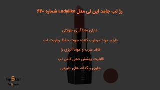 5 مدل پرفروش رژ لب در سال 2021 همراه با قیمت روز