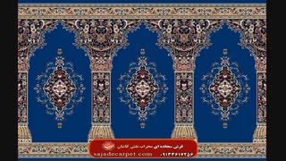 رونمایی از طرح جدید بنام (کویر)