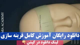 آموزش ۰ تا ۱۰۰ قرینه سازی ابرو(پیگمنت)