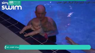 روش های ابتدایی برای آموزش شنا به کودکان  6 تا 15 ماهگی