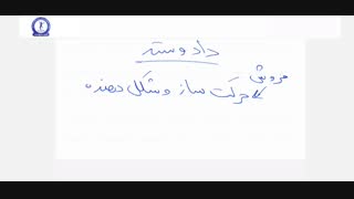 تفسیر کتاب روانشناسی فروش (قسمت اول)