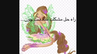 یه خبر مهم+ توضیحات