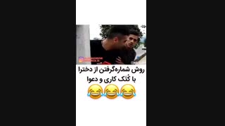 طنز خنده دار بمب خنده حتماً نگاه کنید