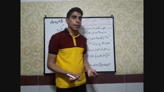 مقایسه مقادیر مختلف با کسر برابر ریاضی چهارم محمد نصیری روشتی