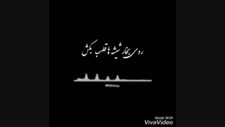 آهنگ جای خالیت از علی خدابنده باصدای شایان خسروی