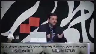 سخنان عجیب رائفی پور درباره ی یک مانور