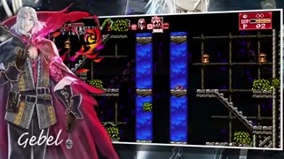 تریلر جدید بازی Bloodstained: Curse of the Moon 2 انگلیسی