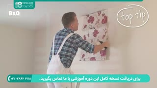 آموزش نصب صحیح کاغذ دیواری