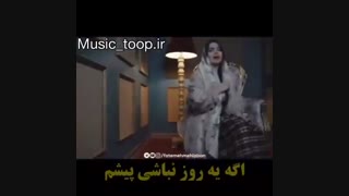 کلیپ عاشقانه