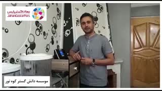 دستگاه ثبت ورود و خروج جهان گستر پارس را بیشتر بشناسید!