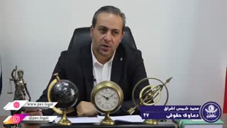 عدم امکان باروری