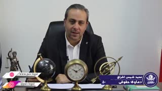 دعوای تغییر نام