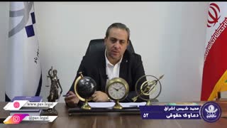 دعوای اثبات نسب