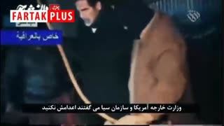 شعار مرگ بر فارس‌ها آخرین حرف‌ صدام قبل از اعدام!