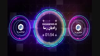 رادیان رسا - حوزه در تله آفساید فرهنگی