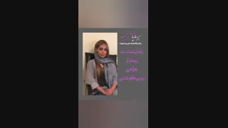 فیلم رضایت بیمار از جراحی بینی