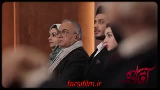 آقازاده قسمت 2