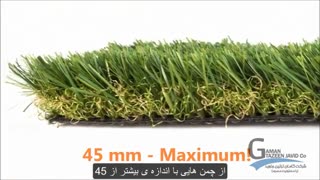 انواع مختلف چمن مصنوعی