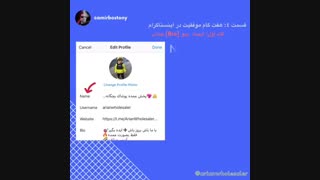 فروش حرفه اى در اینستاگرام (٤- اول)