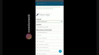 ساخت برنامه اندروید بدون برنامه نویسی