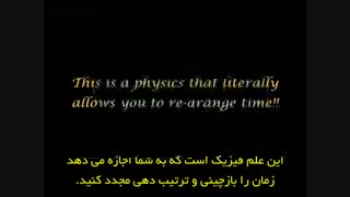 مستند ظهور the arrivals قسمت بیستم