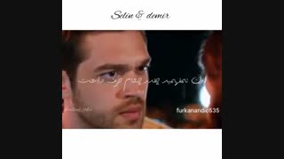 میکس عاشقانه دمیر و لروکس(سلین)_ایبوکه و فورکان