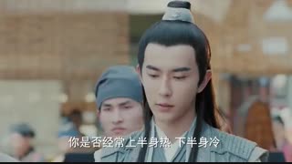 سریال چینی افسانه مار سفید و The Legend of White Snake بازیرنویس فارسی قسمت 1