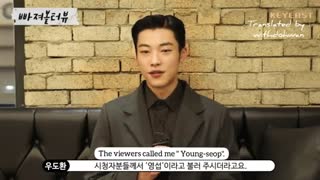 مصاحبه دوهوانی درباره نقشاش تو درام پادشاه ابدی