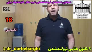 5قانون طلایی ثروتمند شدن