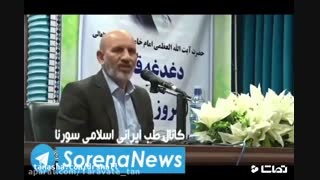 درمان پروستات با طب سنتی پلاستیک لثه