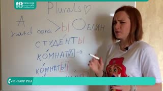 نحوه ی یادگیری زبان روسی به روشی ساده