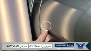 فروش نقد و اقساط ابزار صافکاری بیرنگ پی دی آر - شرکت بُکت صنعت