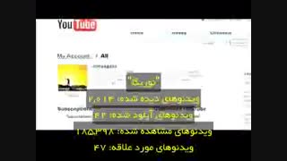 مستند ظهور the arrivals قسمت بیست و یکم 21