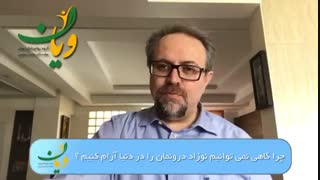 وقتى صلیب سرخى ها نوزاد بودند...
