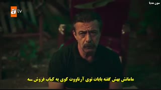 سریال افسوس بر جوانیم قسمت 3