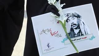 شهید دوستی
