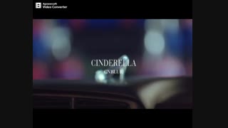 اهنگ سیندرلا از گروه CNBLUE