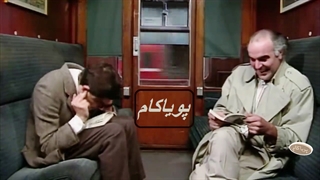 مستربین در سفر