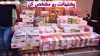 پیام تبریک مال خودت باشه کپی کاری نکن